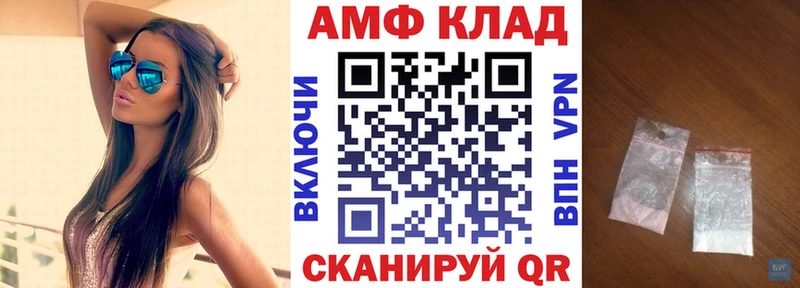 Amphetamine 98%  продажа наркотиков  Рузаевка 