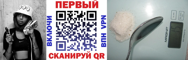 АМФЕТАМИН Розовый Рузаевка