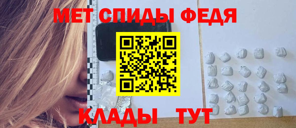 Amphetamine VHQ  Amphetamine  АМФЕТАМИН  Рузаевка 