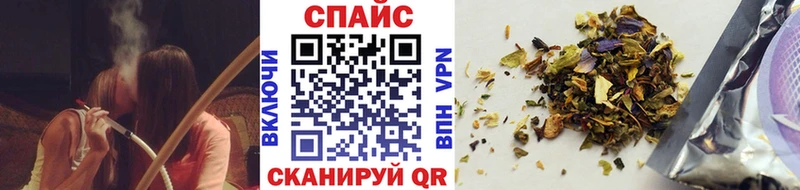 Бутират бутандиол Рузаевка