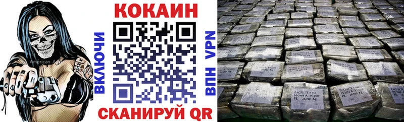 купить   Рузаевка  COCAIN Эквадор 