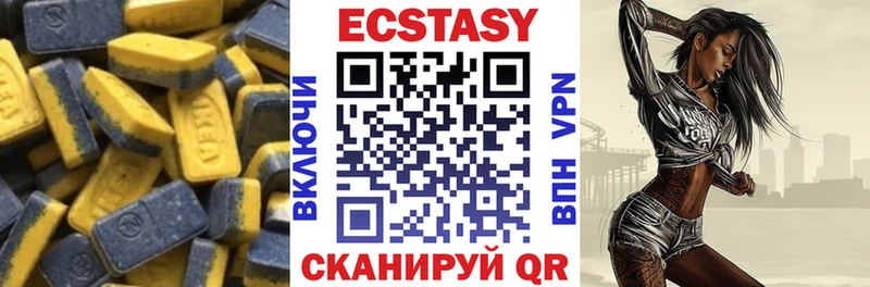 ЭКСТАЗИ 99%  Рузаевка 