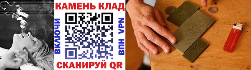 Гашиш 40% ТГК  наркота  Рузаевка 