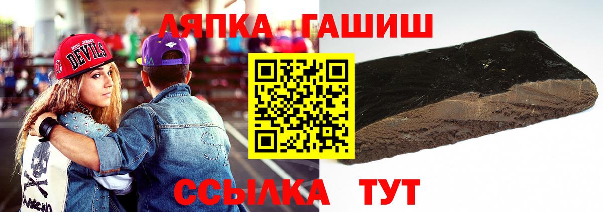 ГАШ hashish Рузаевка