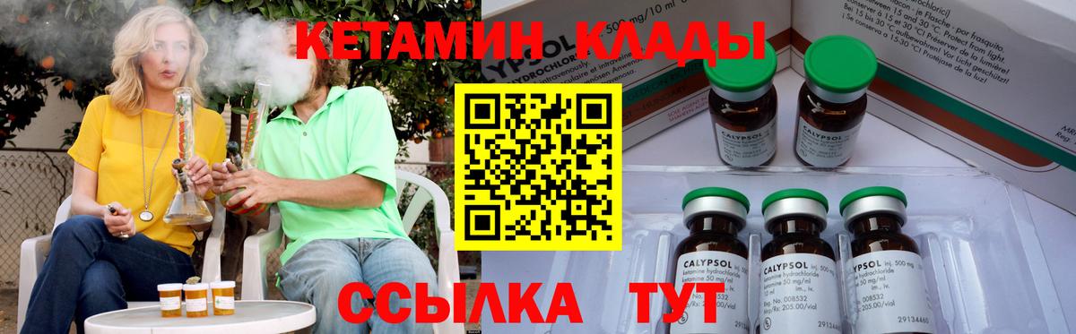 Конопля  Вход с VPN  Рузаевка  Гашиш  Меф кристаллы 