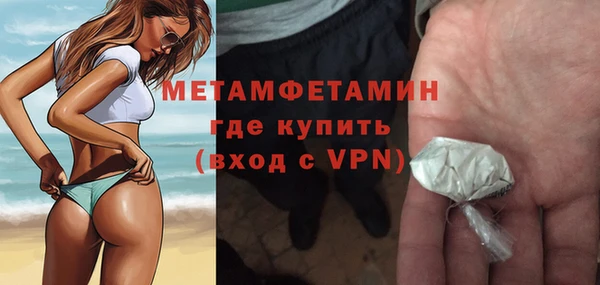 бутик Ельня