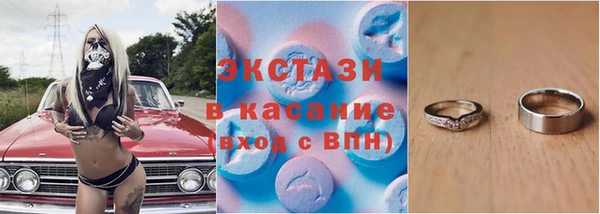 бутик Ельня