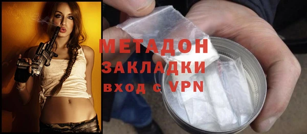 мдма Шарыпово