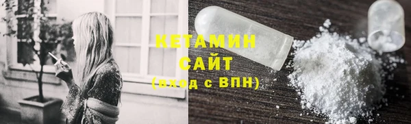 бутик Ельня