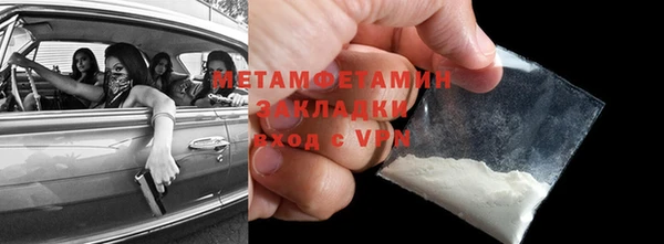 бутик Ельня