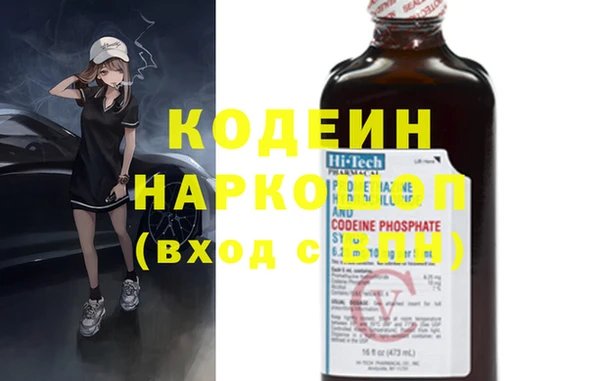 бутик Ельня