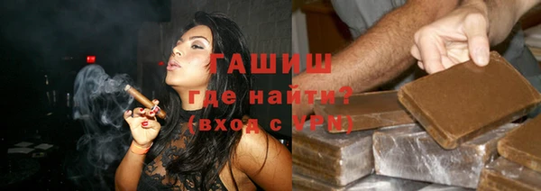 бутик Ельня