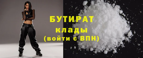 марихуана Елизово