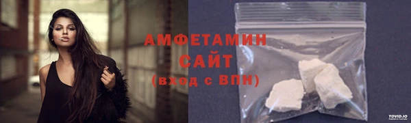 бутик Ельня