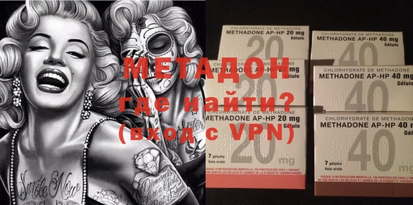 марихуана Елизово
