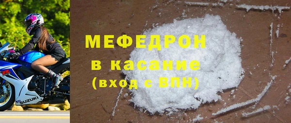 марихуана Елизово