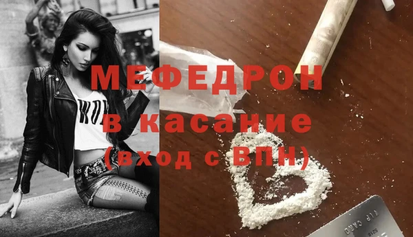 марихуана Елизово