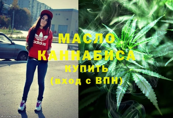 бутик Ельня