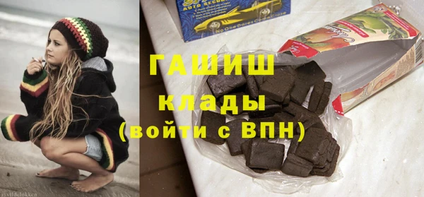 стаф Шали