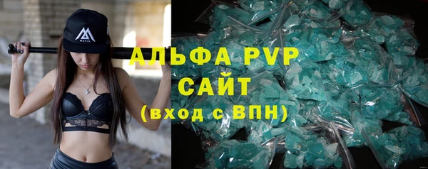 марихуана Елизово