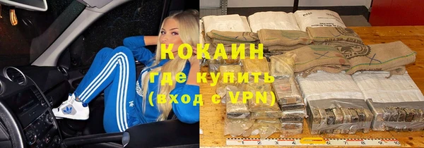 марихуана Елизово