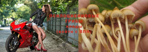 бутик Ельня
