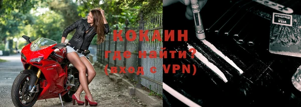 кокаин колумбия Елабуга