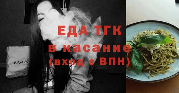 марихуана Елизово