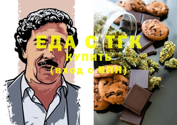 бутик Ельня
