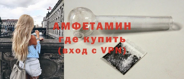 бутик Ельня