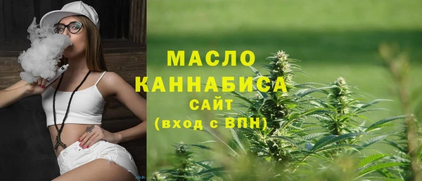 марихуана Елизово