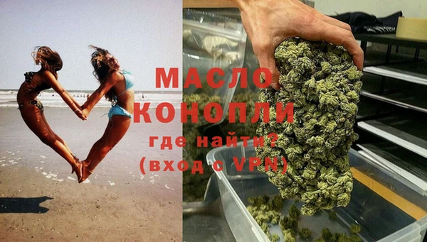 марихуана Елизово