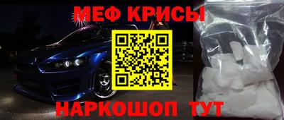 кокаин премиум Балашиха