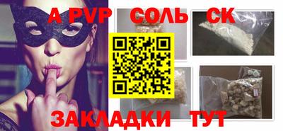 дурь Краснознаменск