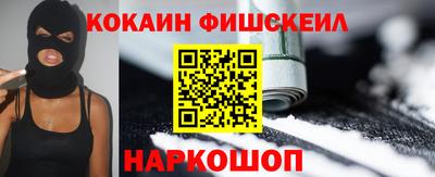 дурь Краснознаменск