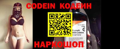 метамфетамин Балаково