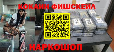 кокаин премиум Балашиха