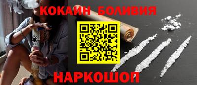 тгк Краснокаменск