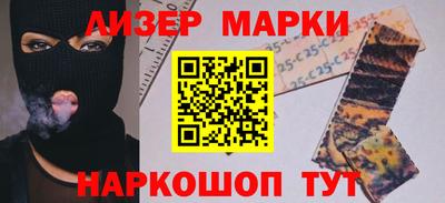 метамфетамин Балаково