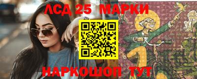 тгк Краснокаменск