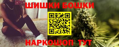 тгк Краснокаменск