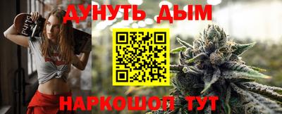 дурь Краснознаменск