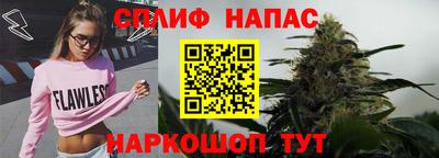 метамфетамин Балаково