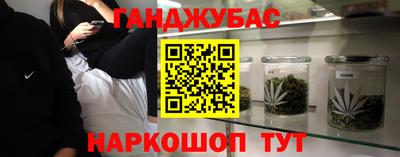 дурь Краснознаменск