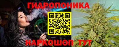 метамфетамин Балаково