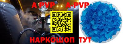 тгк Краснокаменск