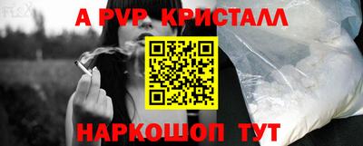 тгк Краснокаменск