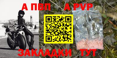 тгк Краснокаменск