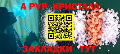 тгк Краснокаменск