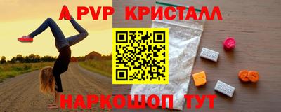 кокаин премиум Балашиха